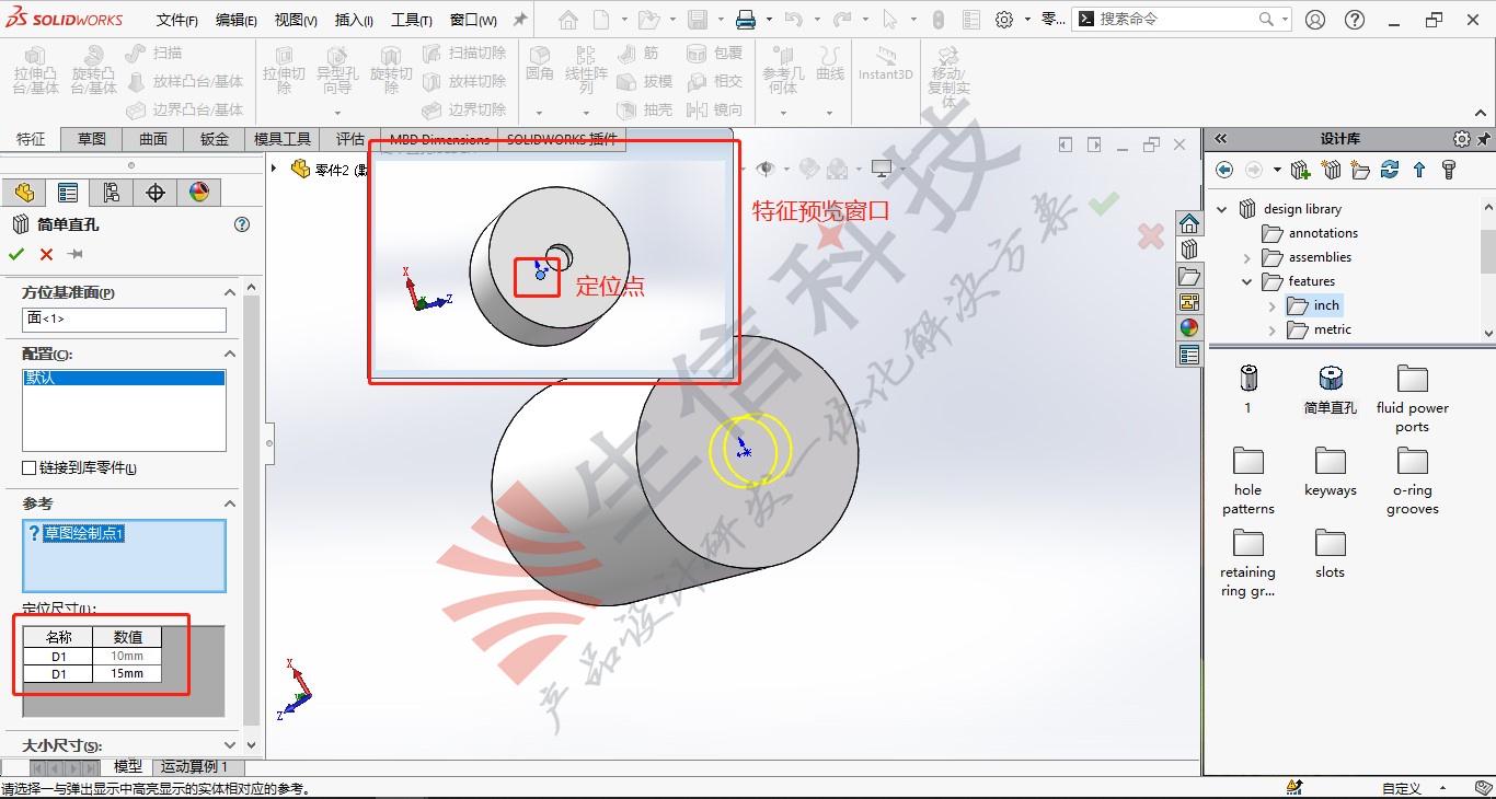 solidworks工程图剖面线样式在哪改